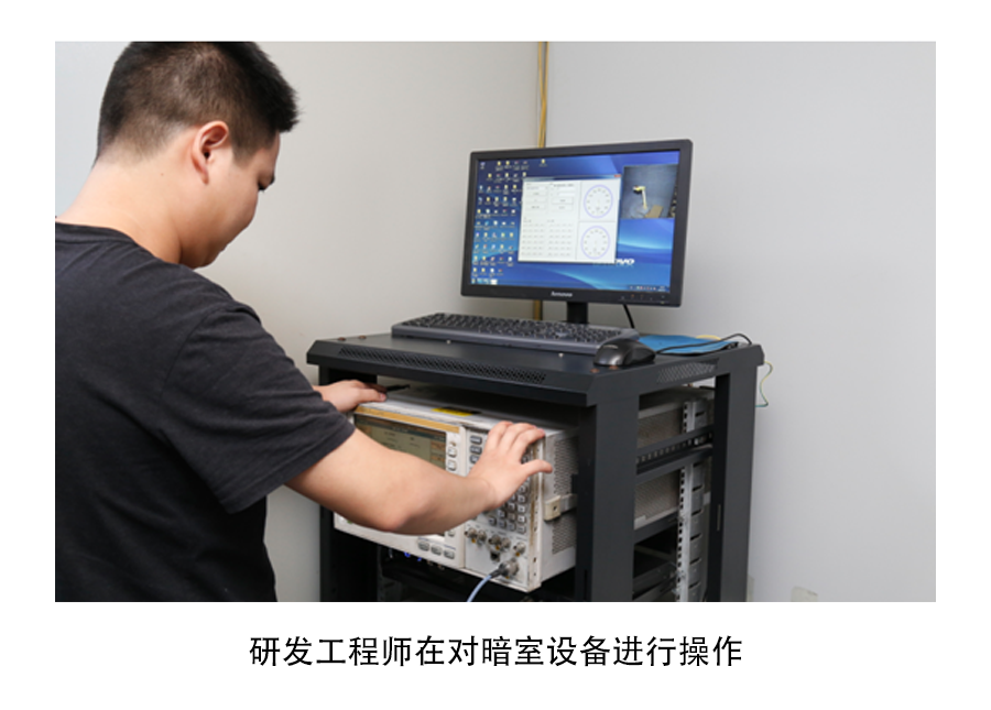 研發(fā)工程師在對(duì)暗室設(shè)備進(jìn)行操作